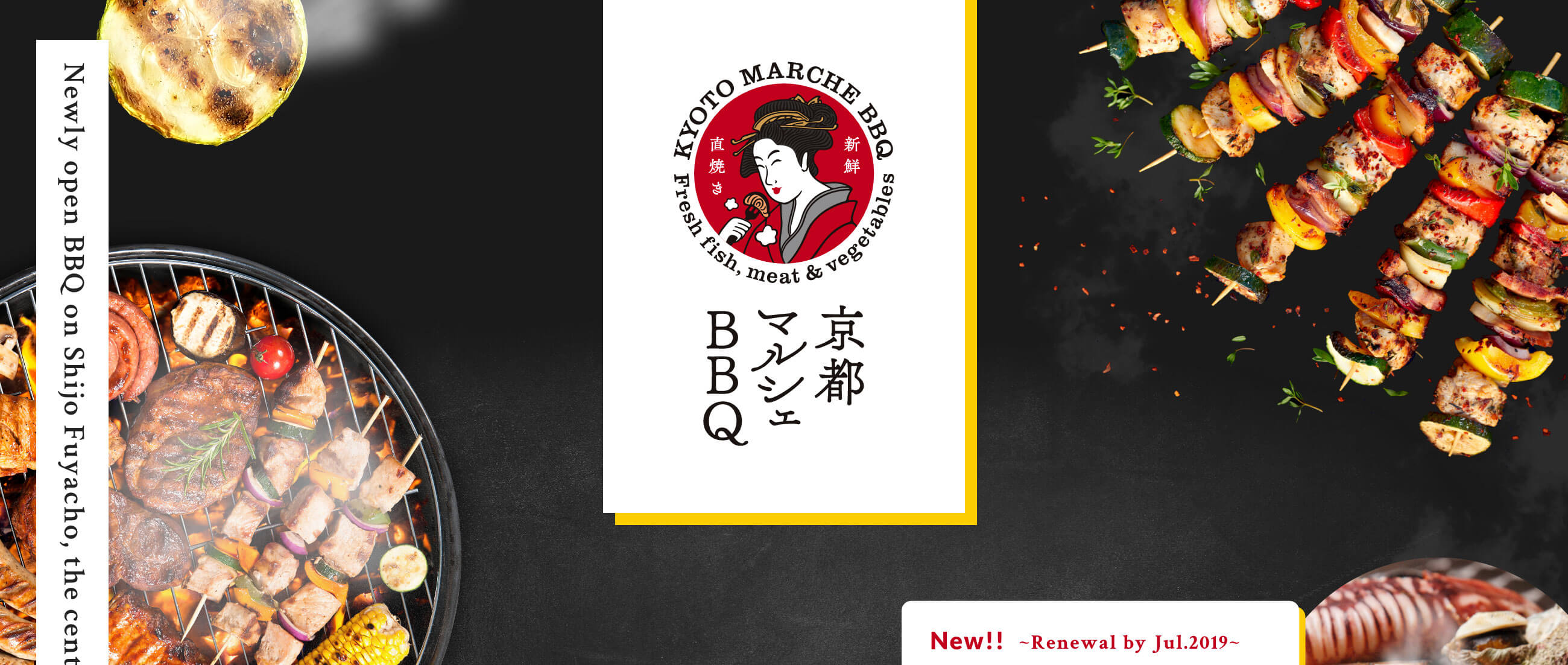Kyoto Marche BBQ. Newly open BBQ on Shijo Fuyacho, the center of Kyoto